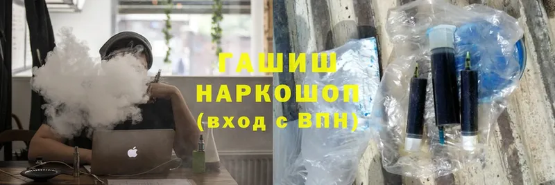 дарнет шоп  Белебей  Гашиш Ice-O-Lator 