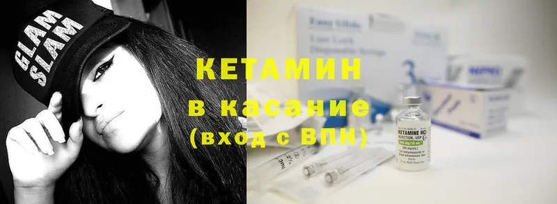 где купить наркоту  Белебей  КЕТАМИН ketamine 