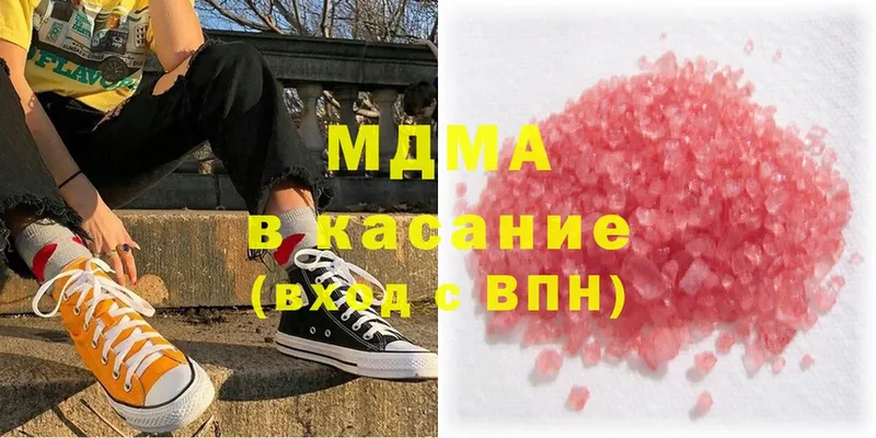 MDMA кристаллы  даркнет сайт  Белебей 